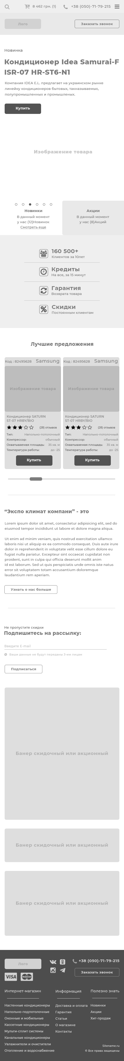 shop_elektro_mak_480_1.jpg