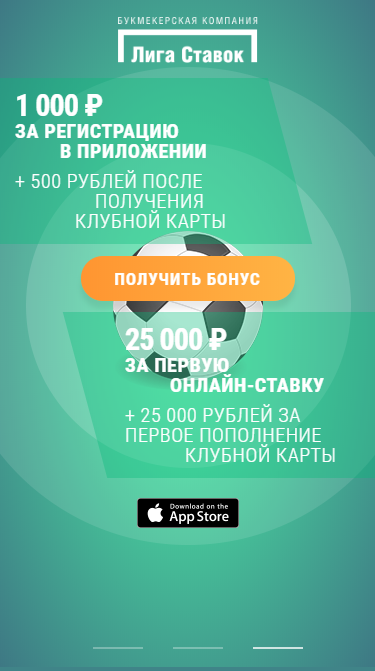 screen3-mobile.png