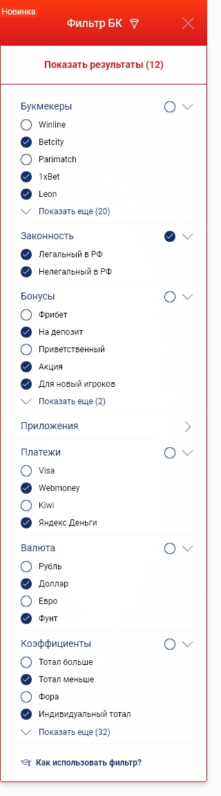 filter.jpg