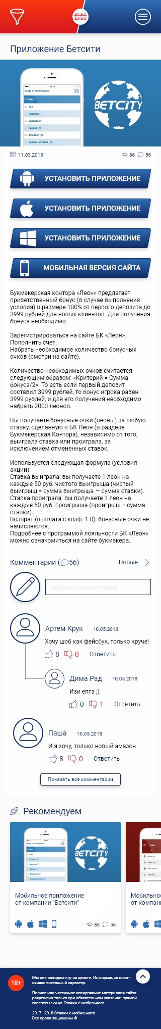 app.jpg