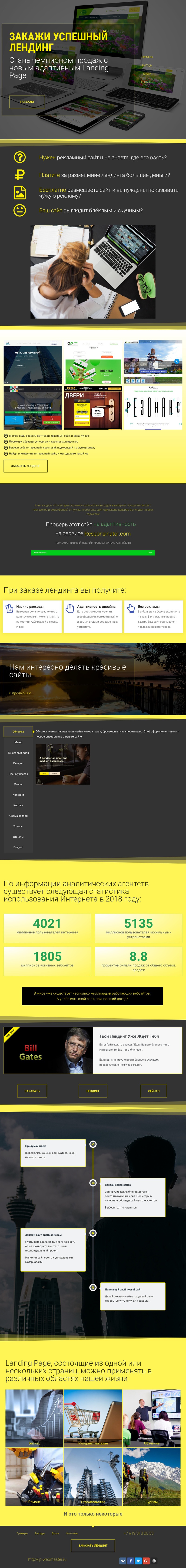 Screenshot6752.jpg