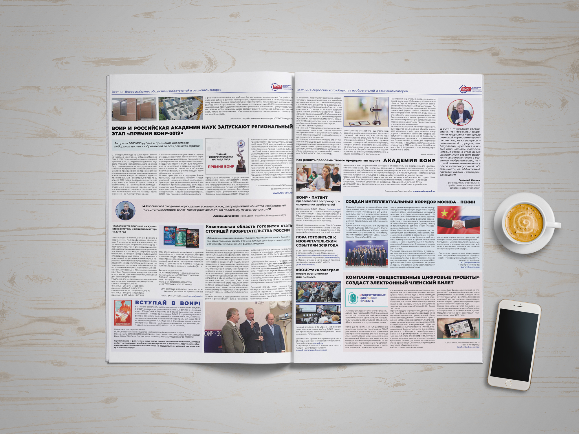 newspaper2.jpg