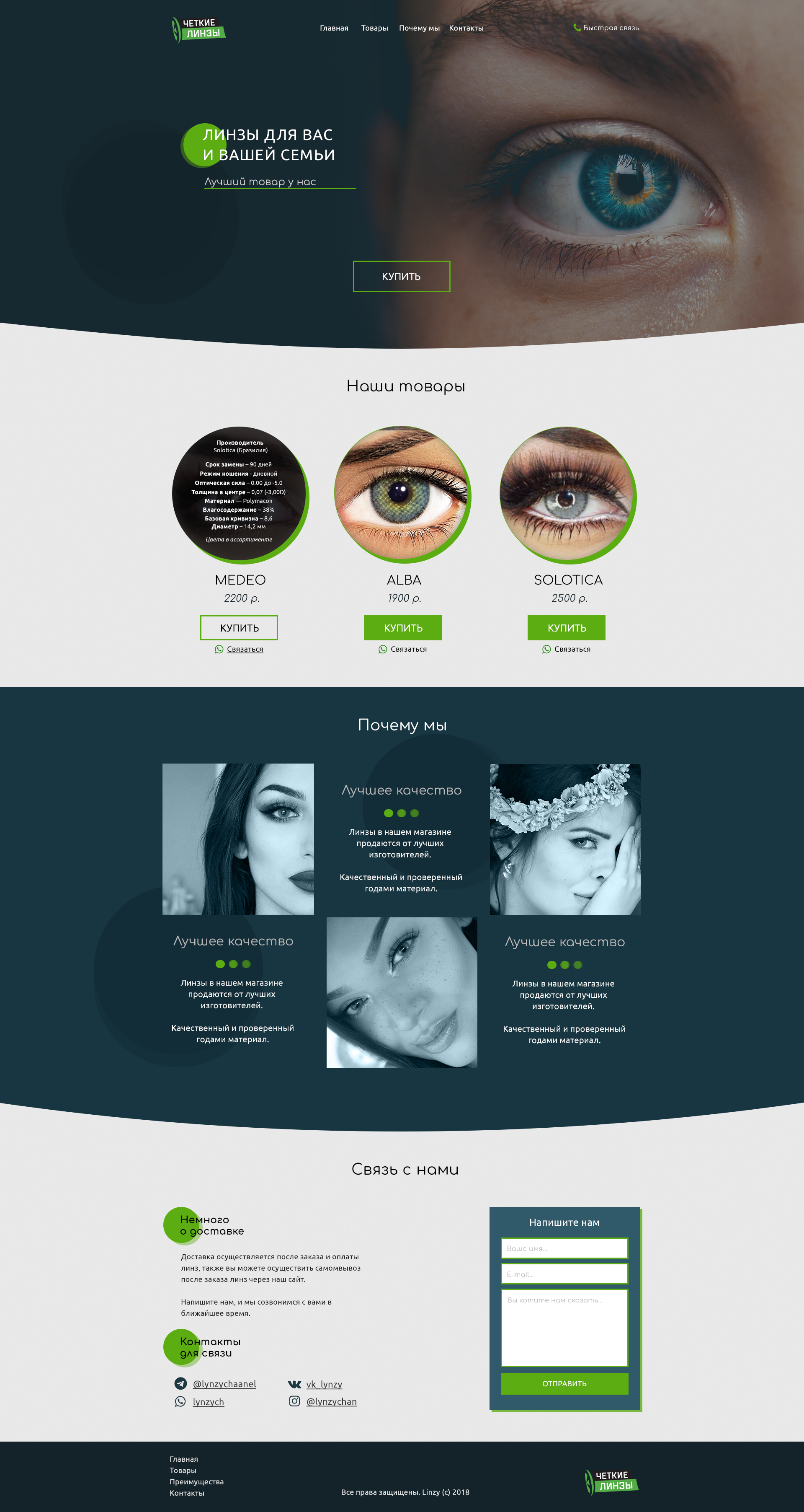 FASTLENDING-MAIN-bootstrap-1170-FINAL.png