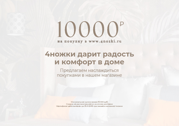 cert2-light-royalhouse.jpg