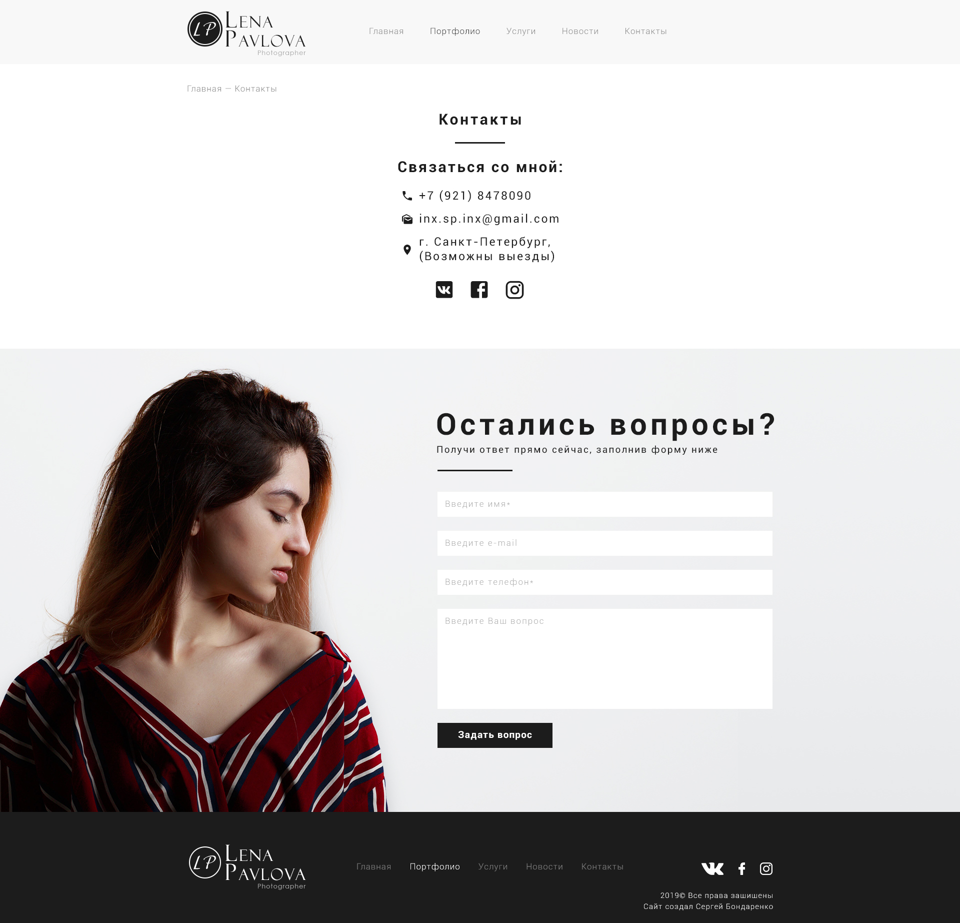 дизайн контакты 02.jpg