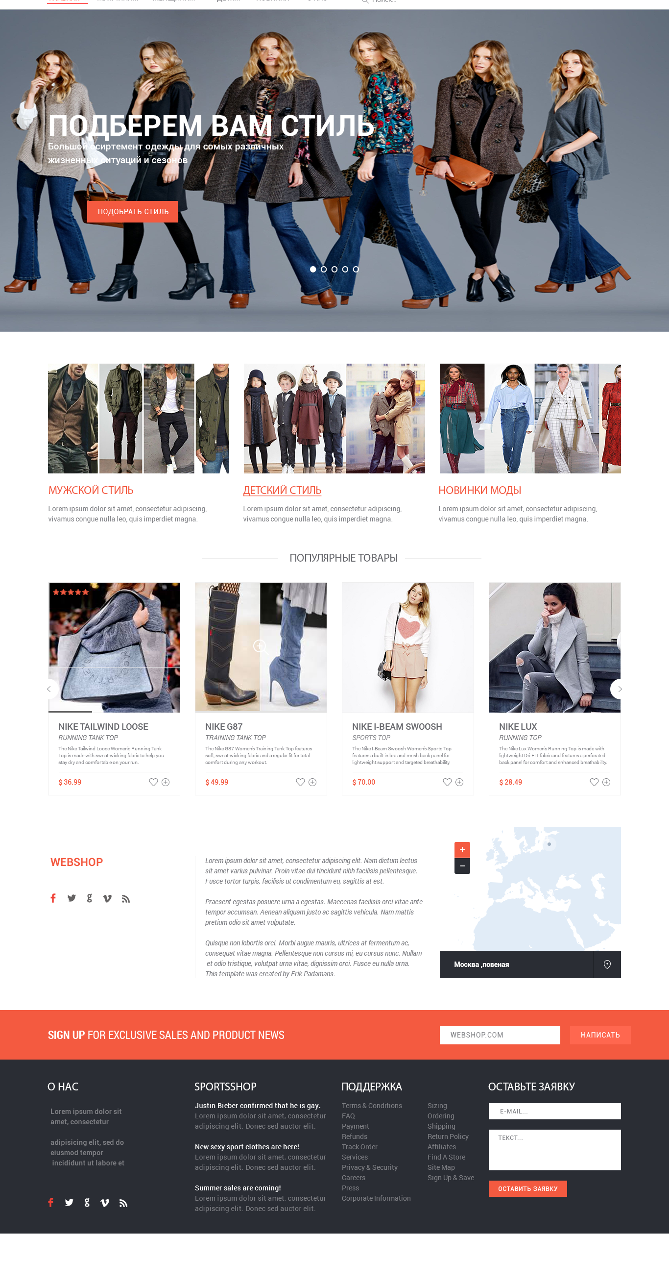 WEBSHOP.png