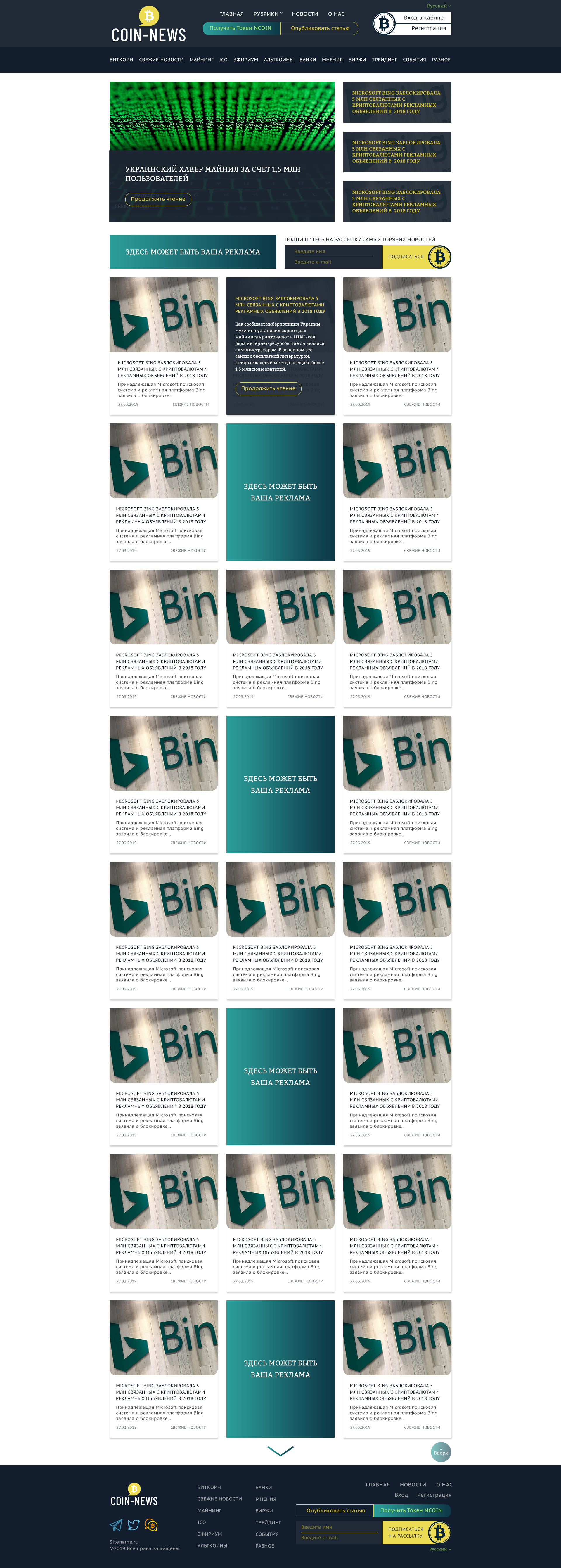 Homepage_Desktop.jpg