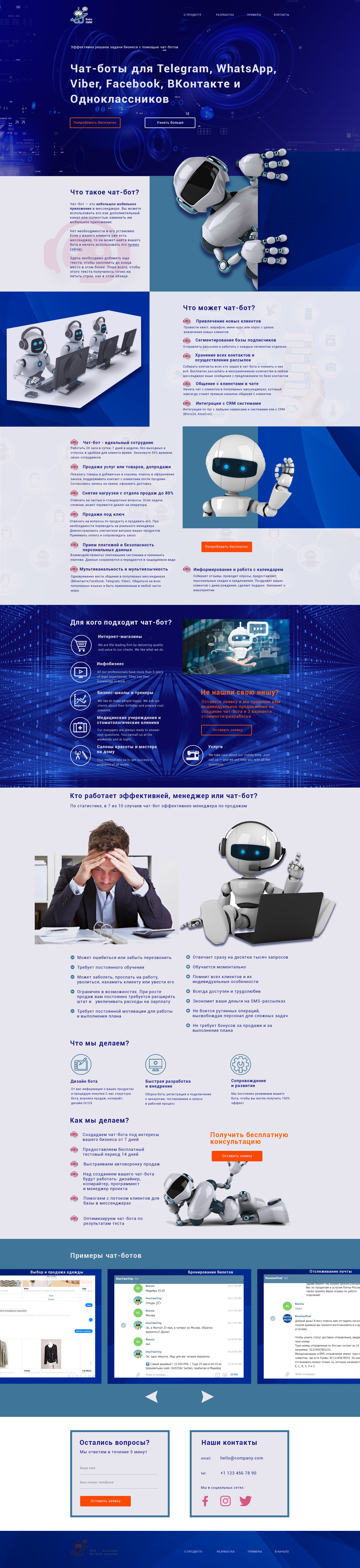 robosmm.jpg