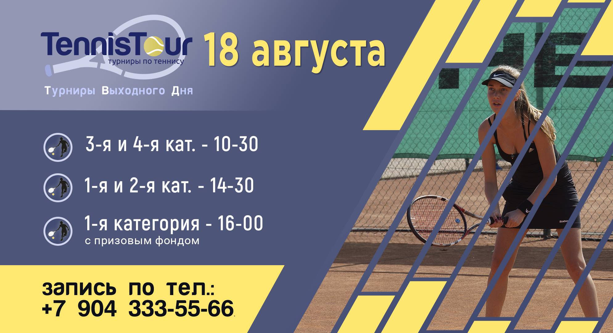 ТВД.jpg