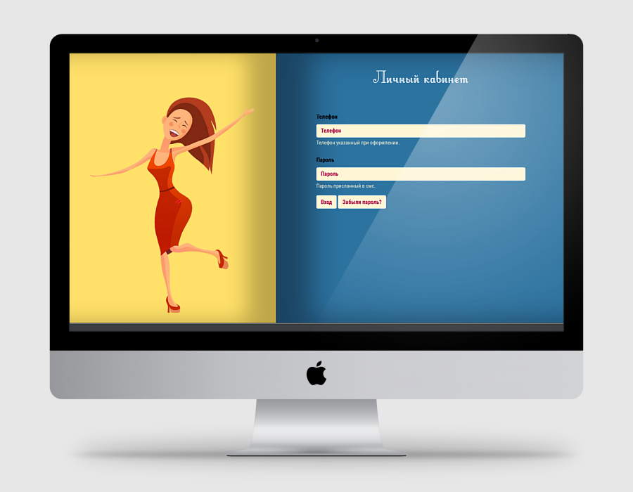 WeddingSite_0.png