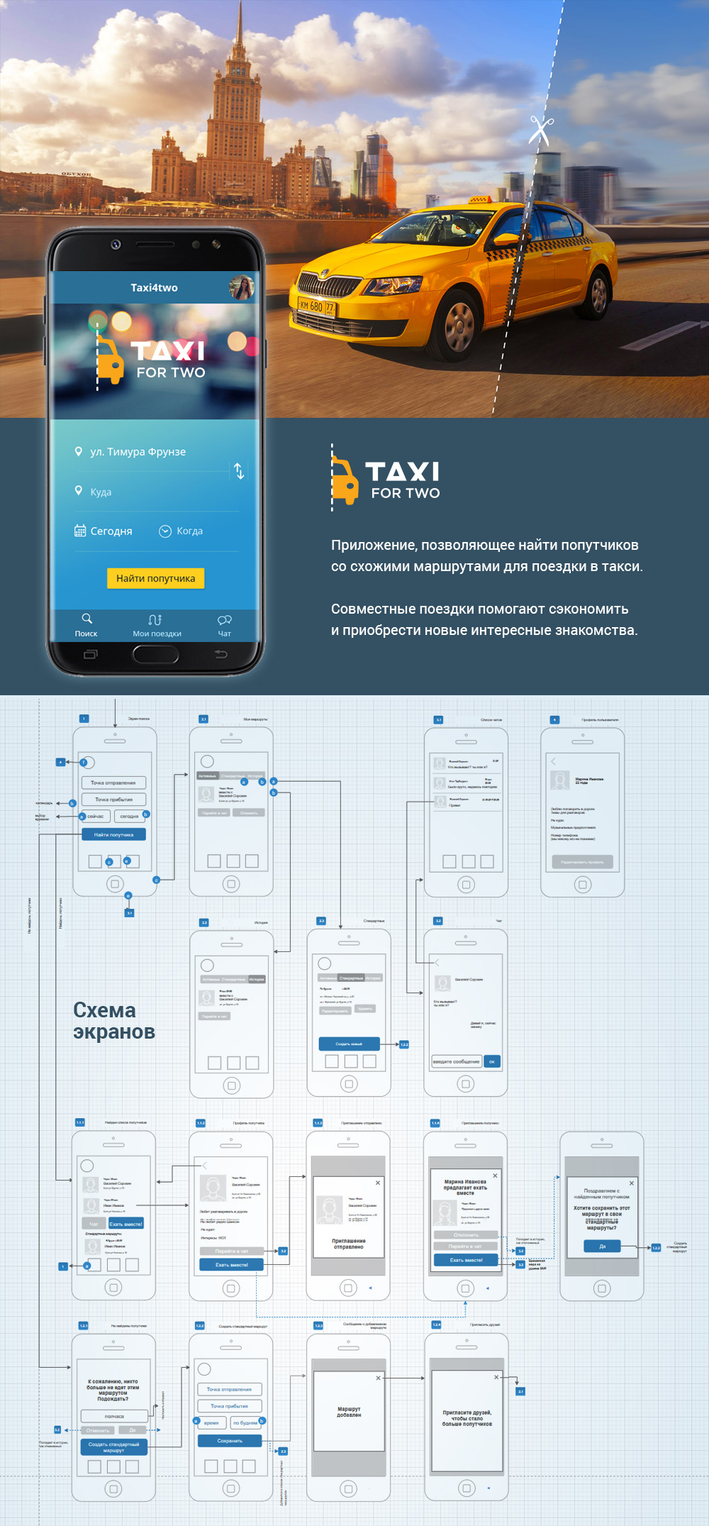 Taxi4two-1.jpg