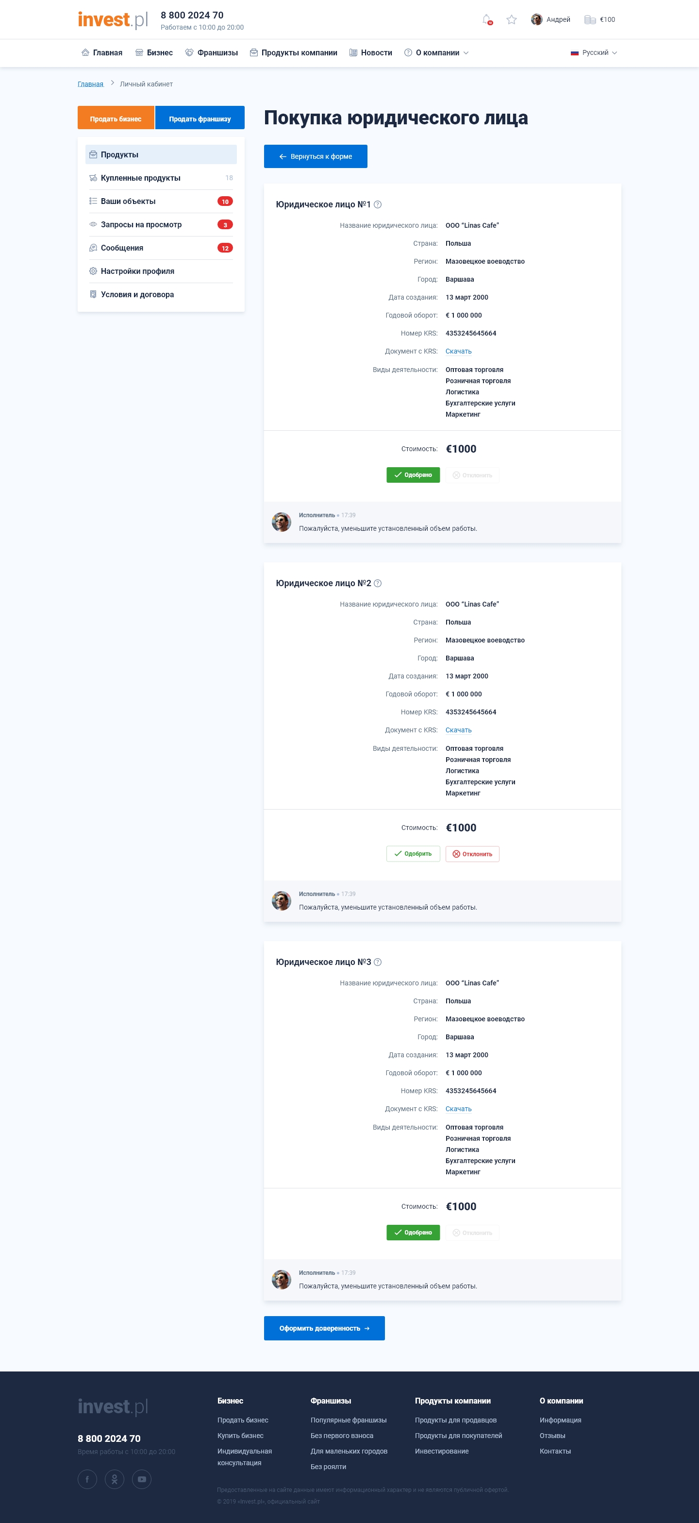 buy company-1440 – 51.jpg
