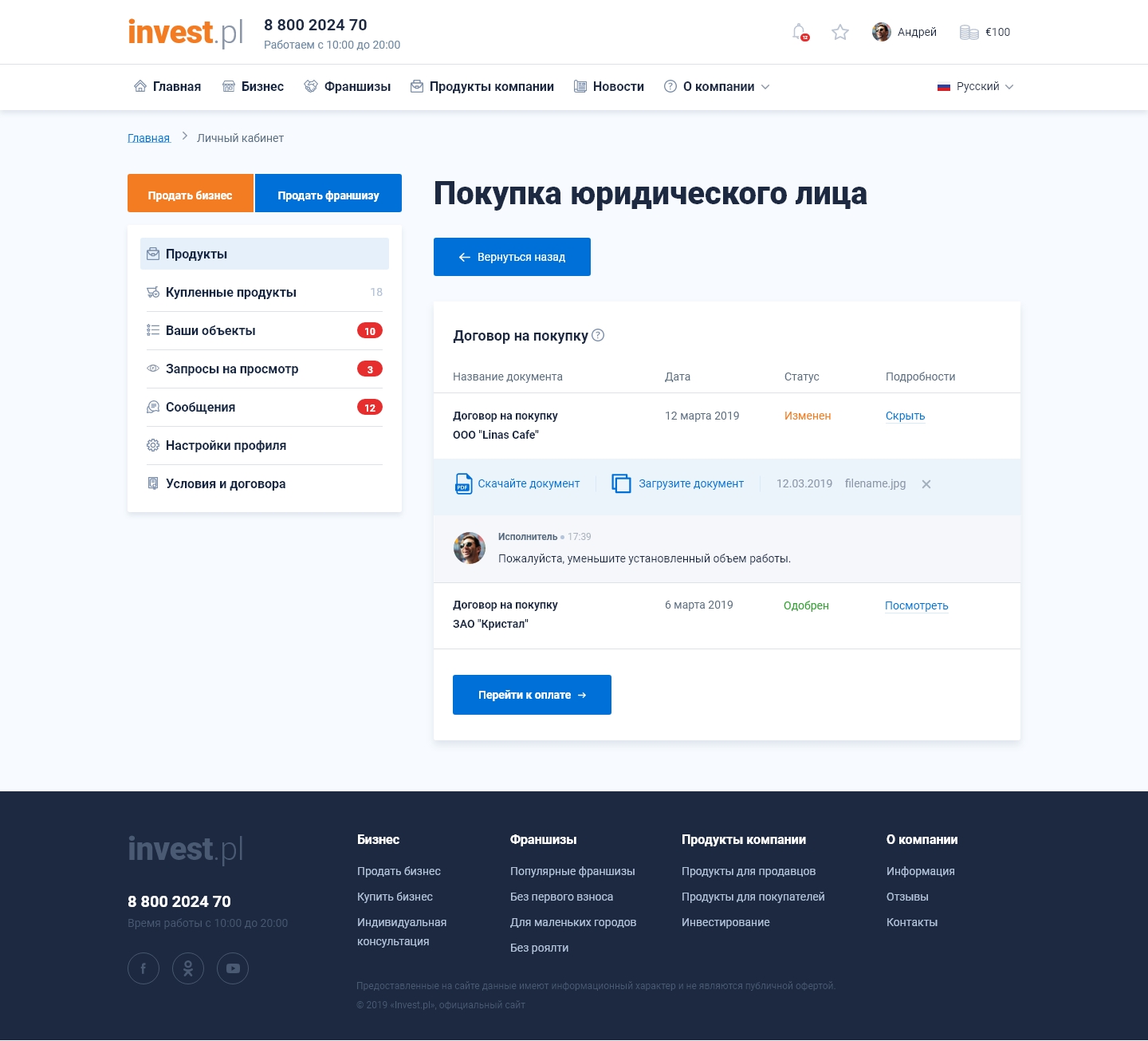 buy company-1440 – 54.jpg