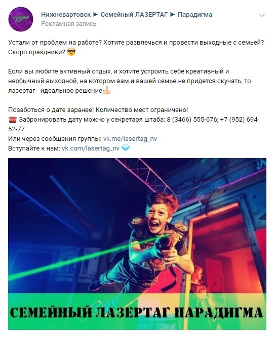 лаз.jpg