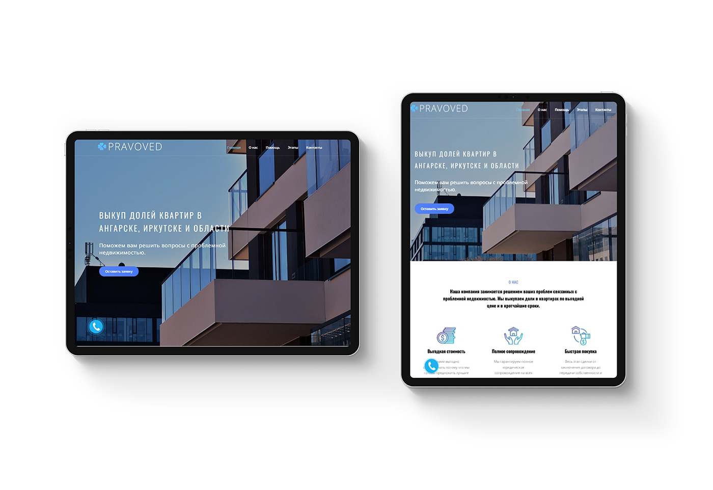 iPad Pro Mockup.png