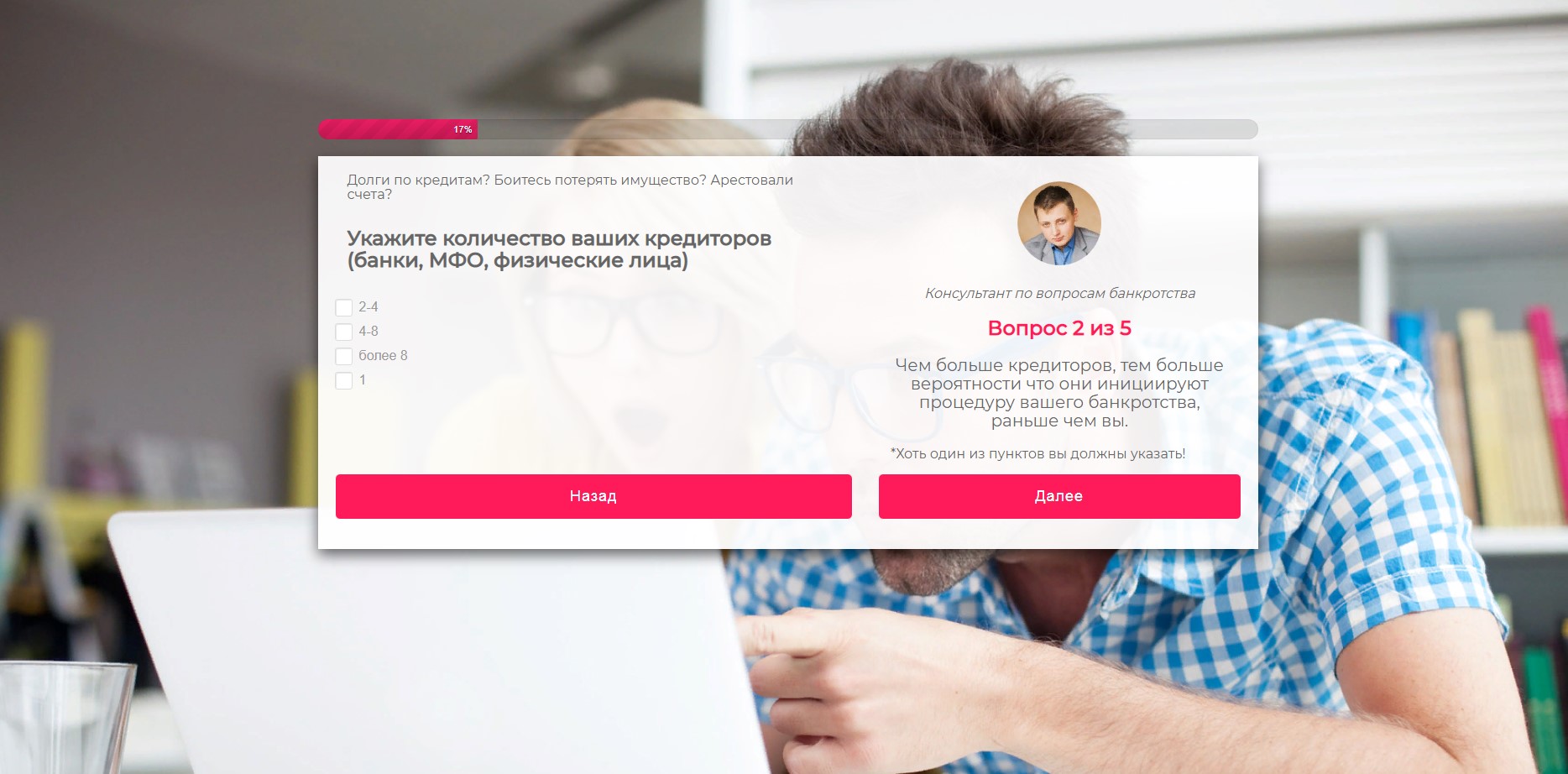 Screenshot_2.jpg