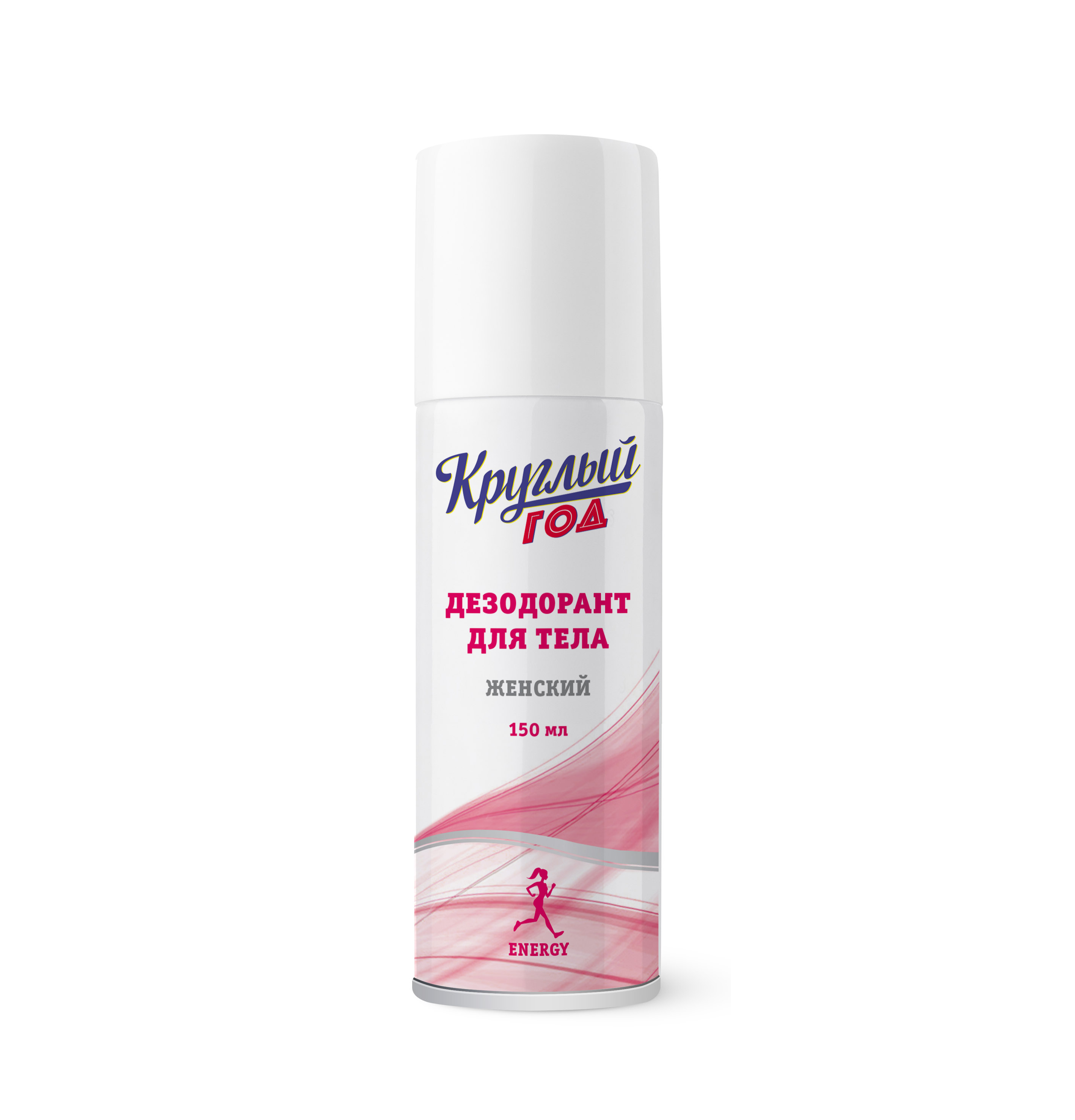3d_woman's_deodorant.jpg