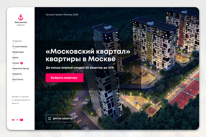 Корп-сайт.jpg