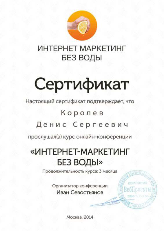 MArketing_bez_vody.jpg