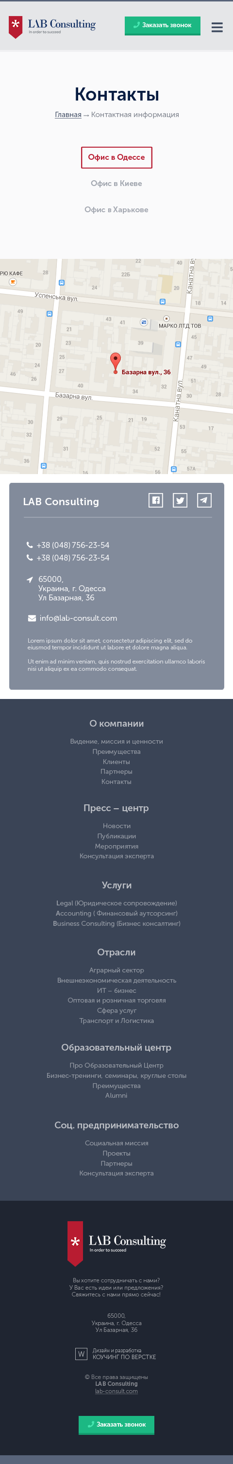 CONTACTS_mobile.png