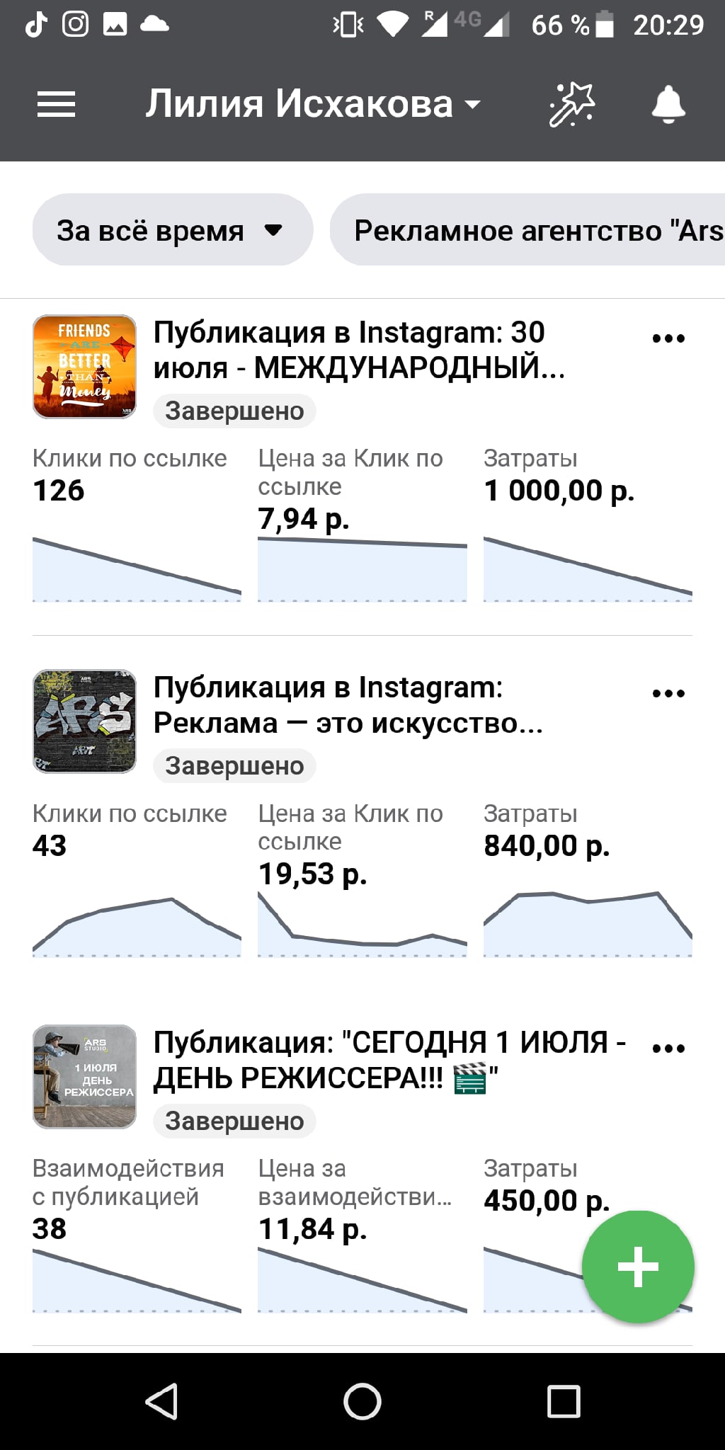 tc9MqDqRP6g.jpg