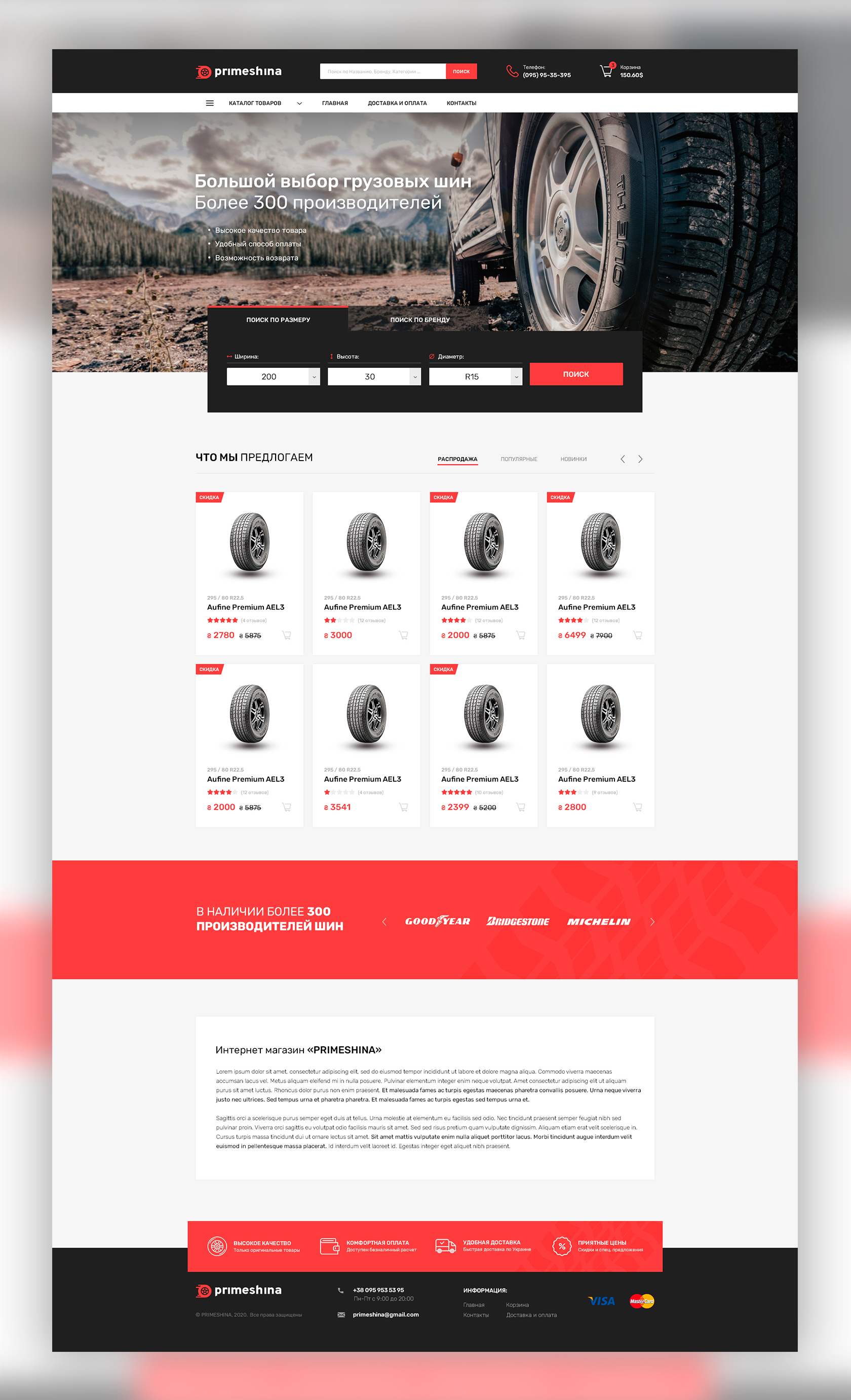 Ecomerce-design-project.jpg