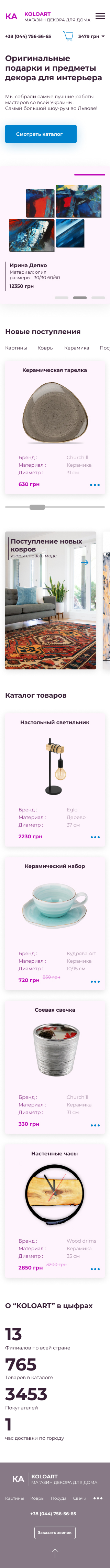 mobile.jpg