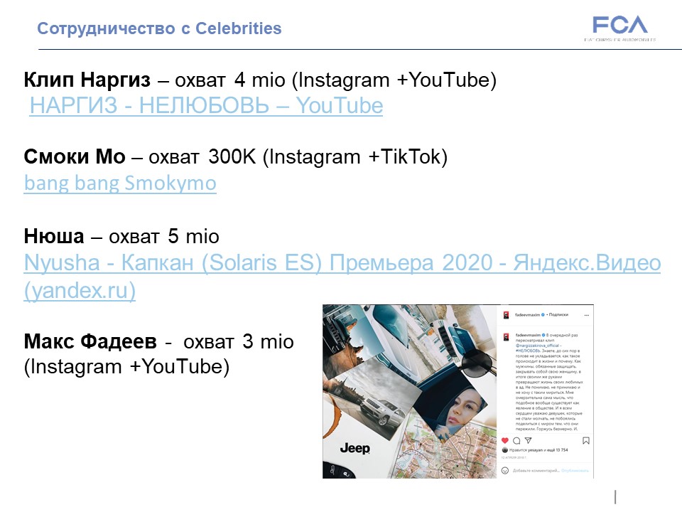 Слайд37.JPG