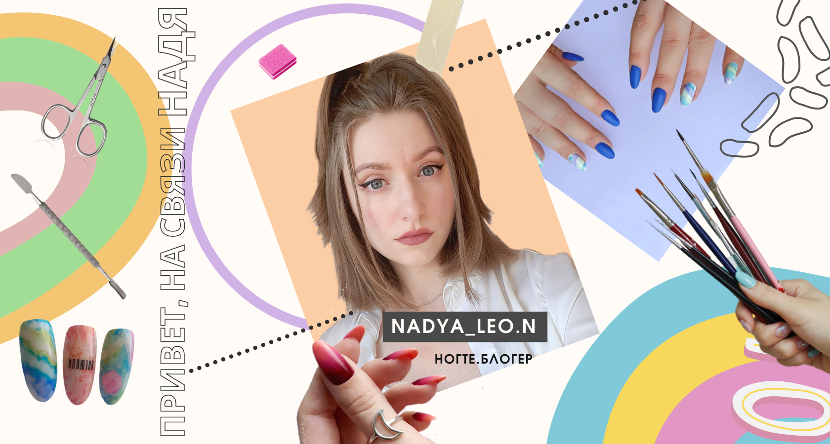 nadya_leo.n (3).png