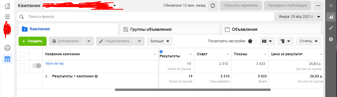 Screenshot_3.png
