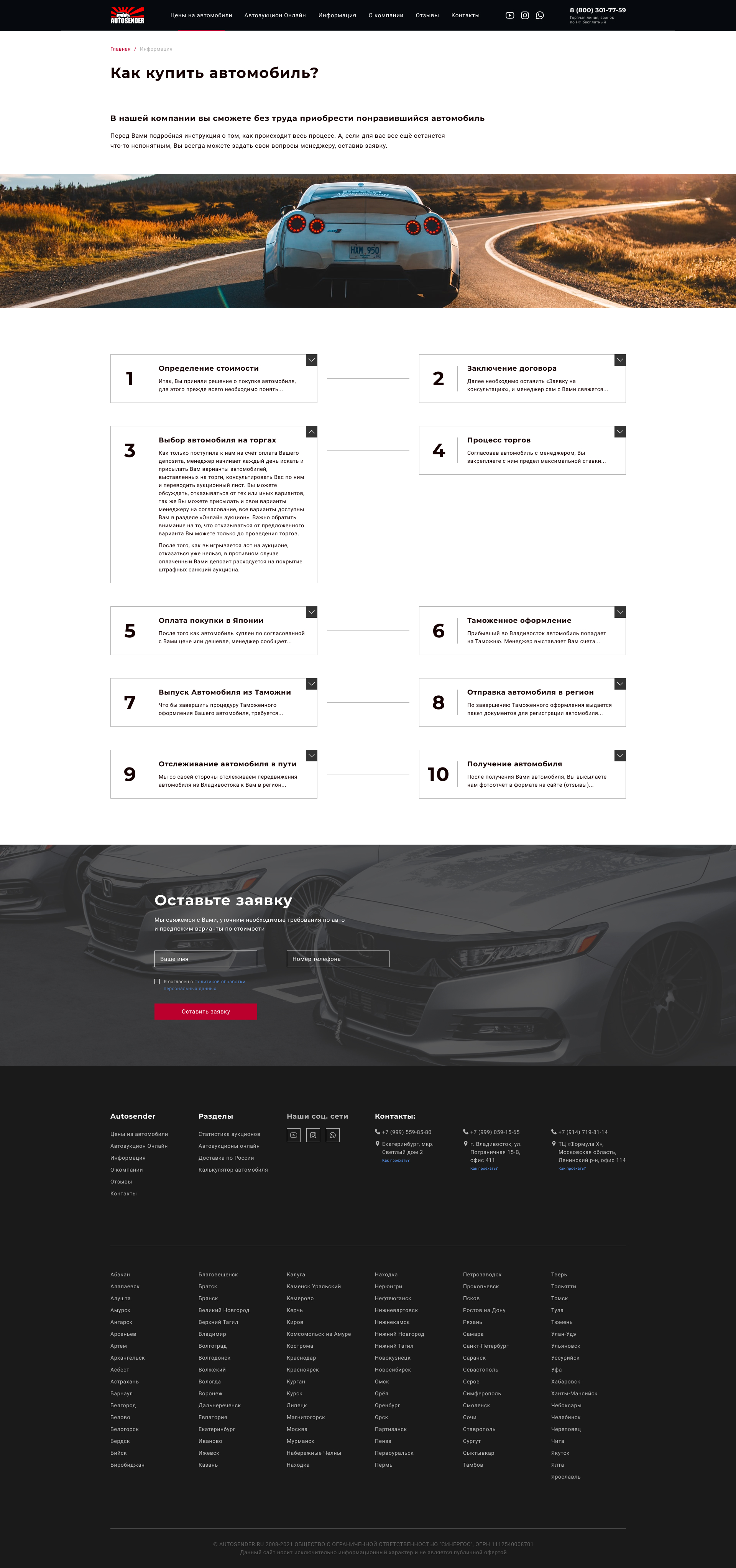 buy-car (1920px).jpg