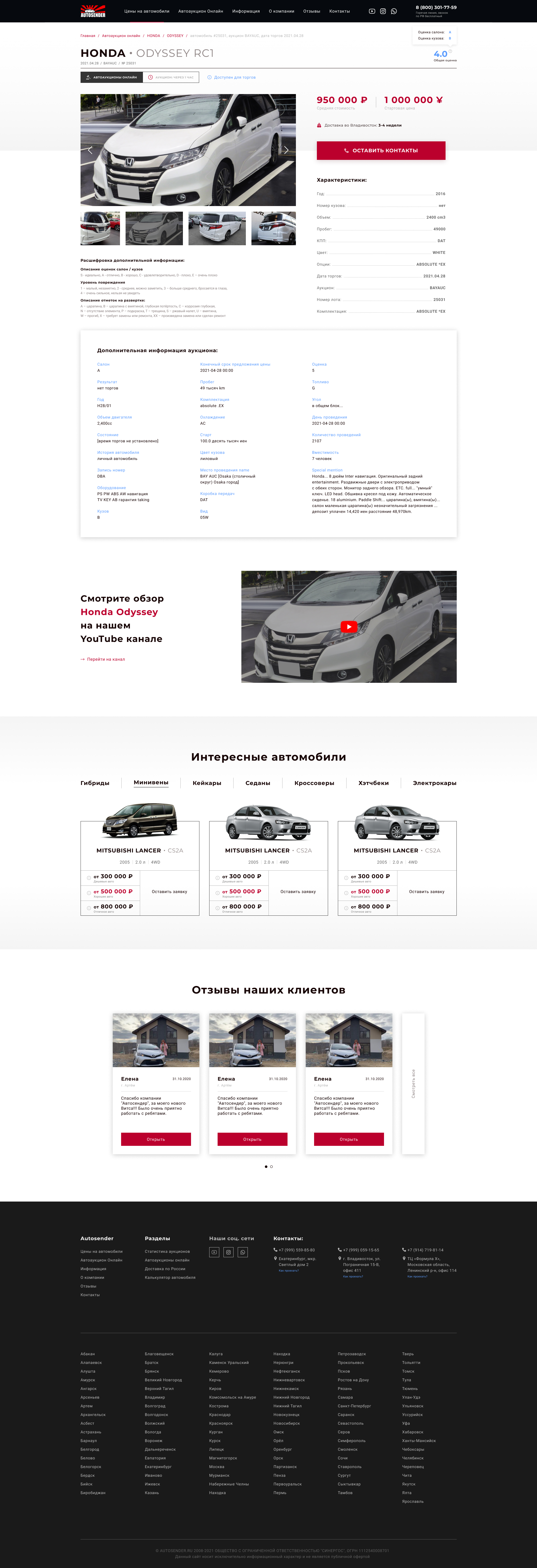 product-page (1920px).jpg