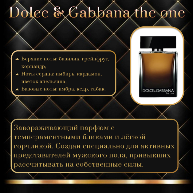 ДОЛЬЧЕ.PNG