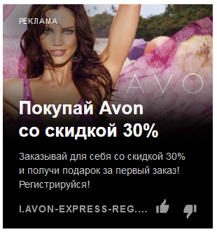 ejvon-dir.png