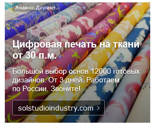 fabrika-rsya.png