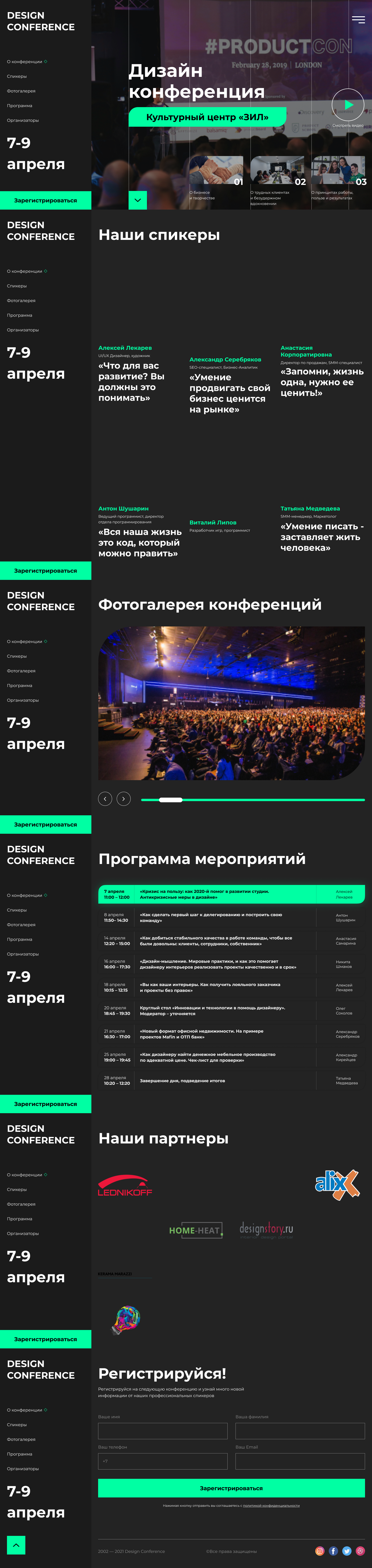 landing page.png