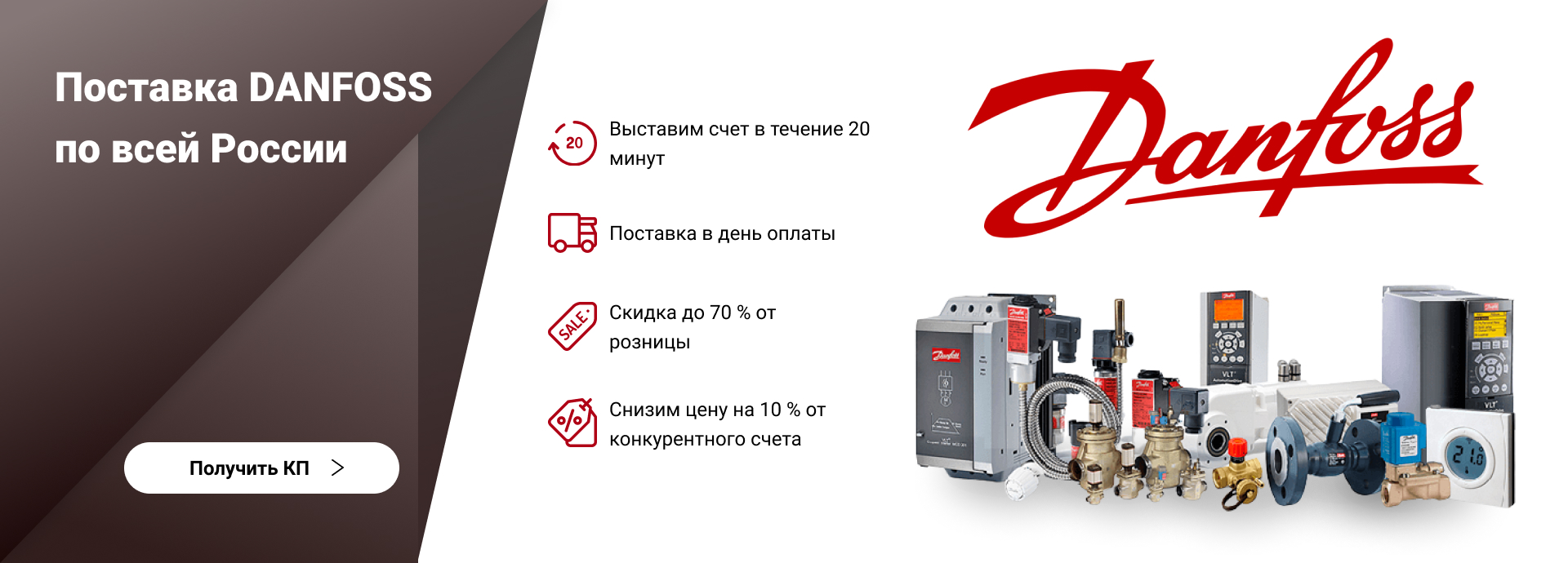 Банер.jpg