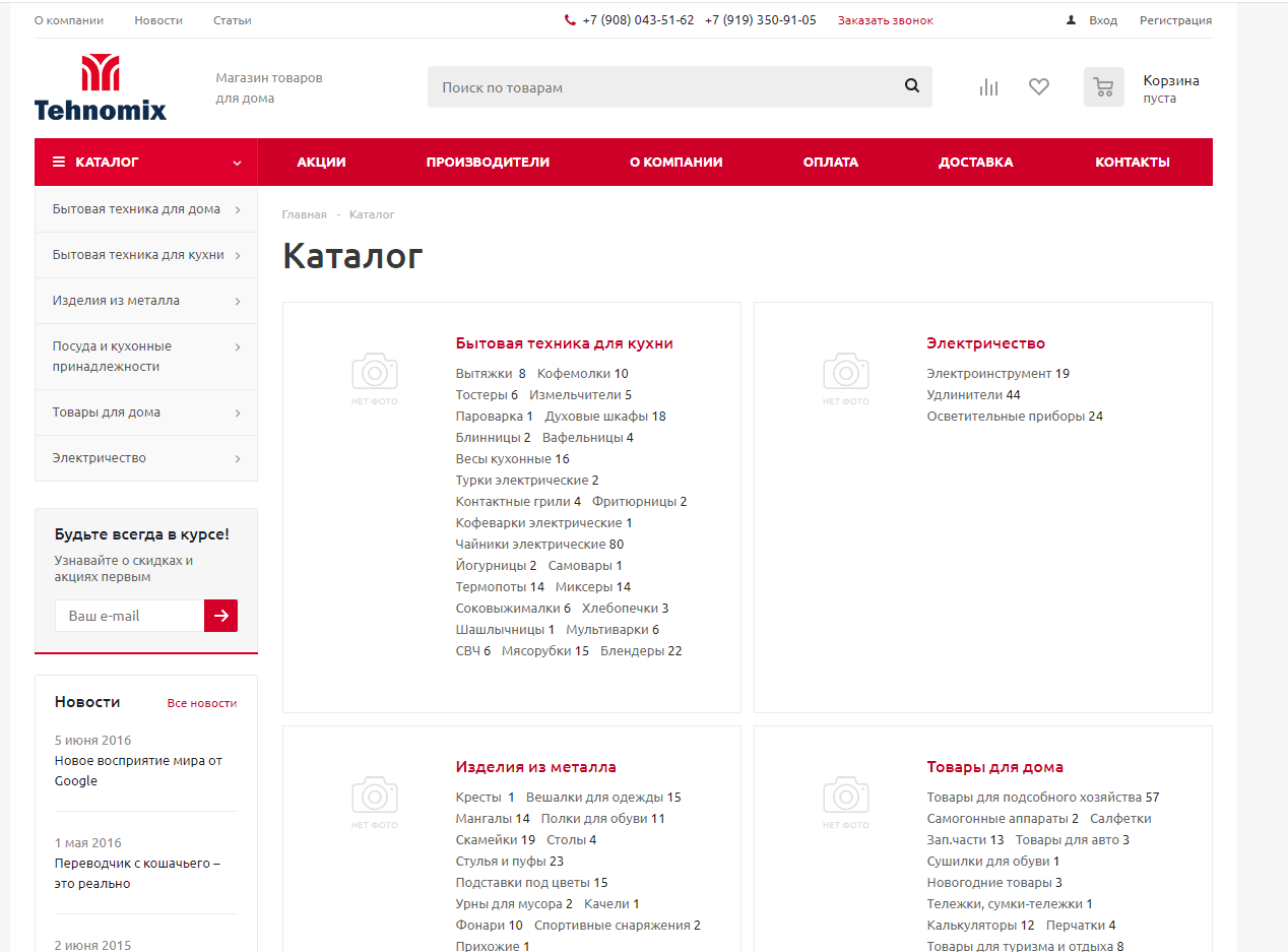 Каталог.png
