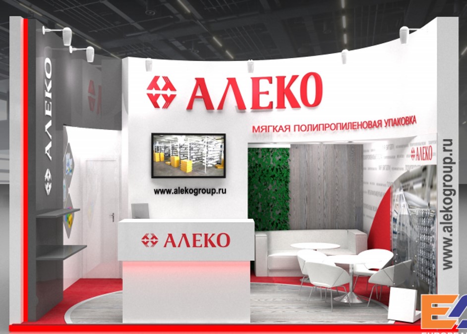 алеко.jpg
