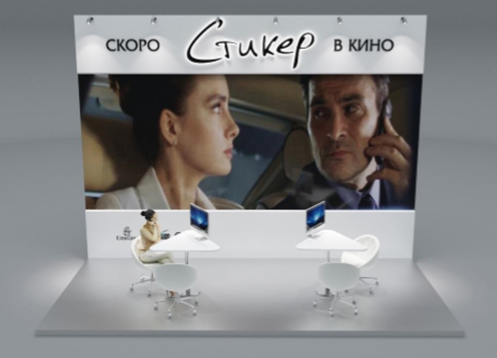 стикер.jpg