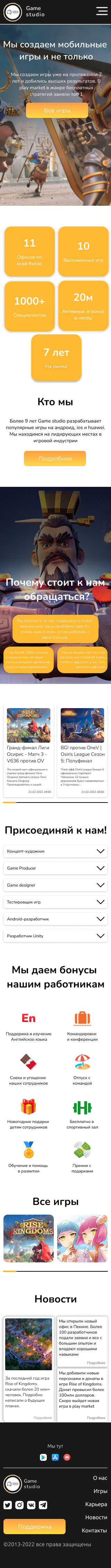 game phone.jpg
