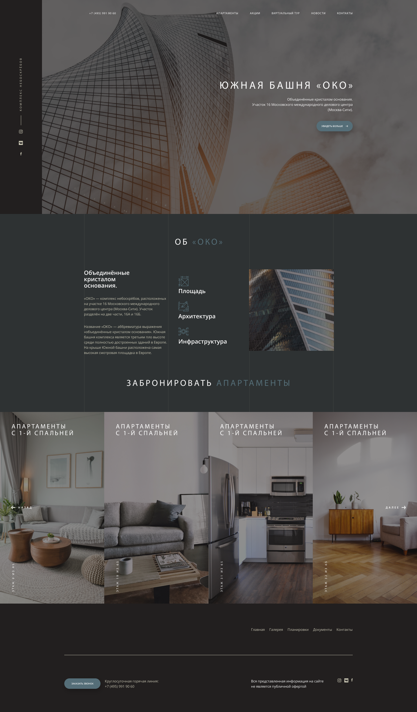 Main page (9).png