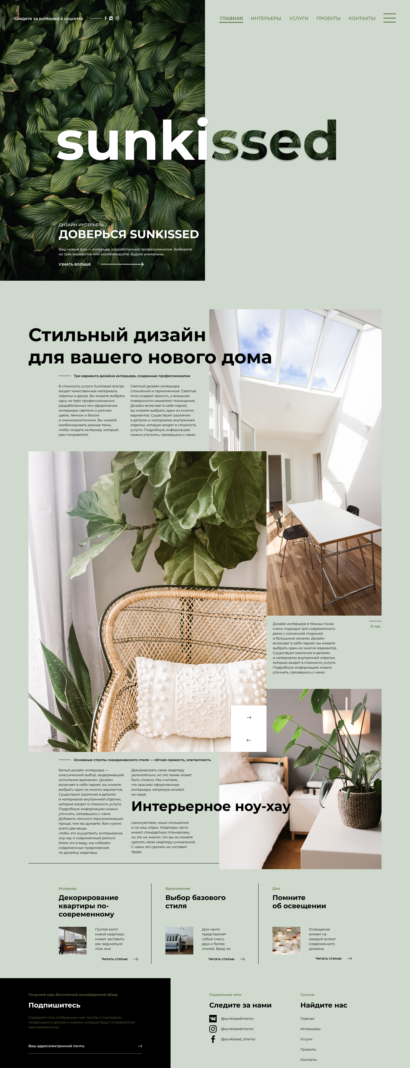 Main page (16).png