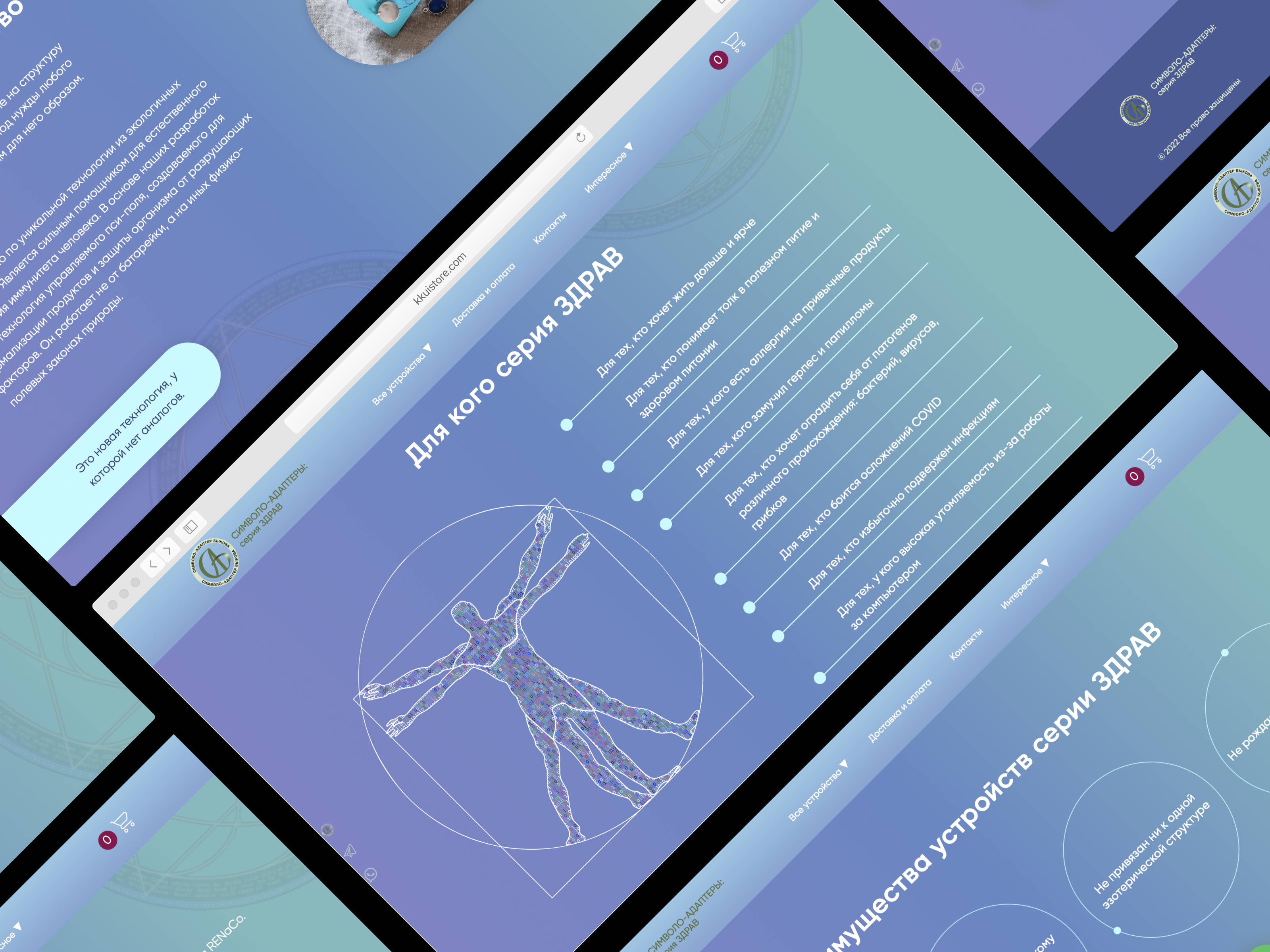 #4 - Browser 08.24.24.png