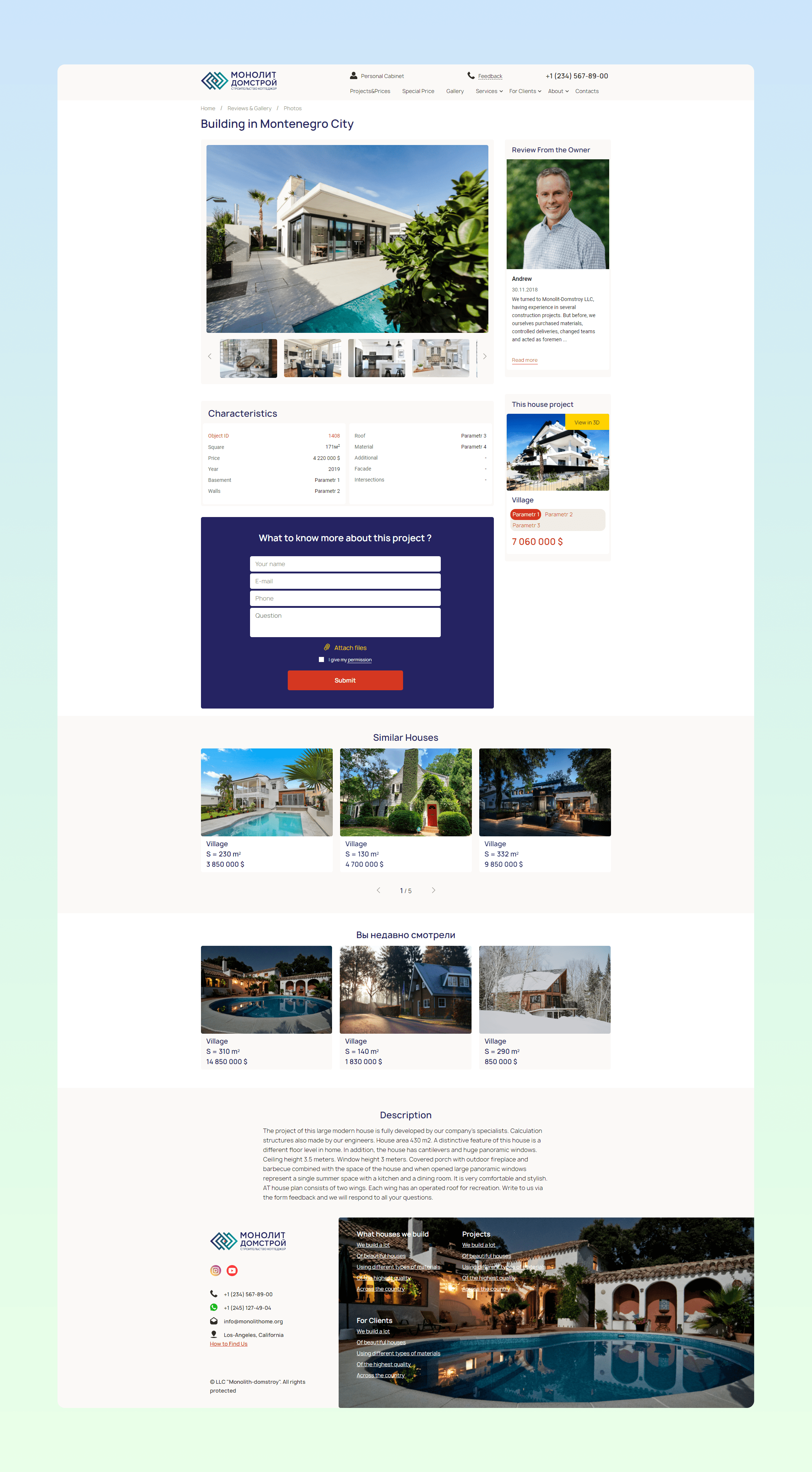 bid-img_Building.png