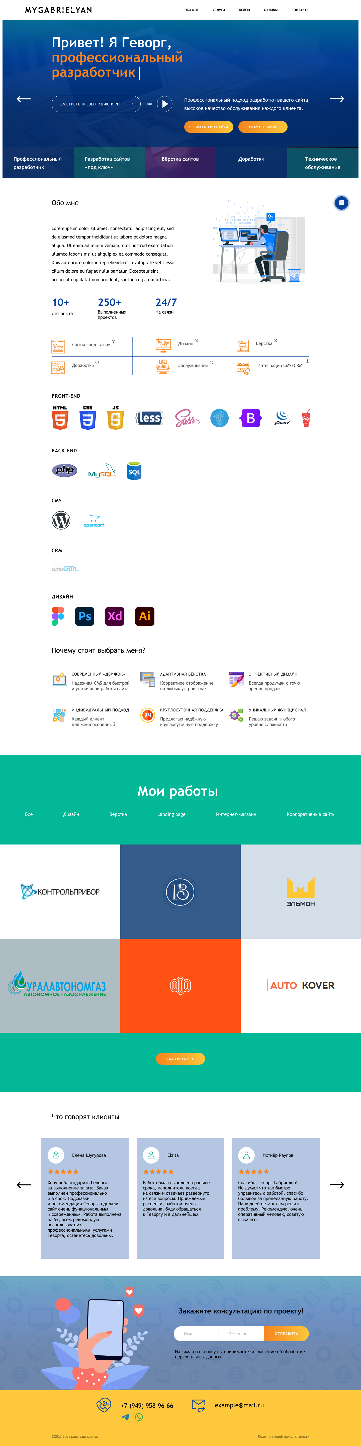 main page (1).png