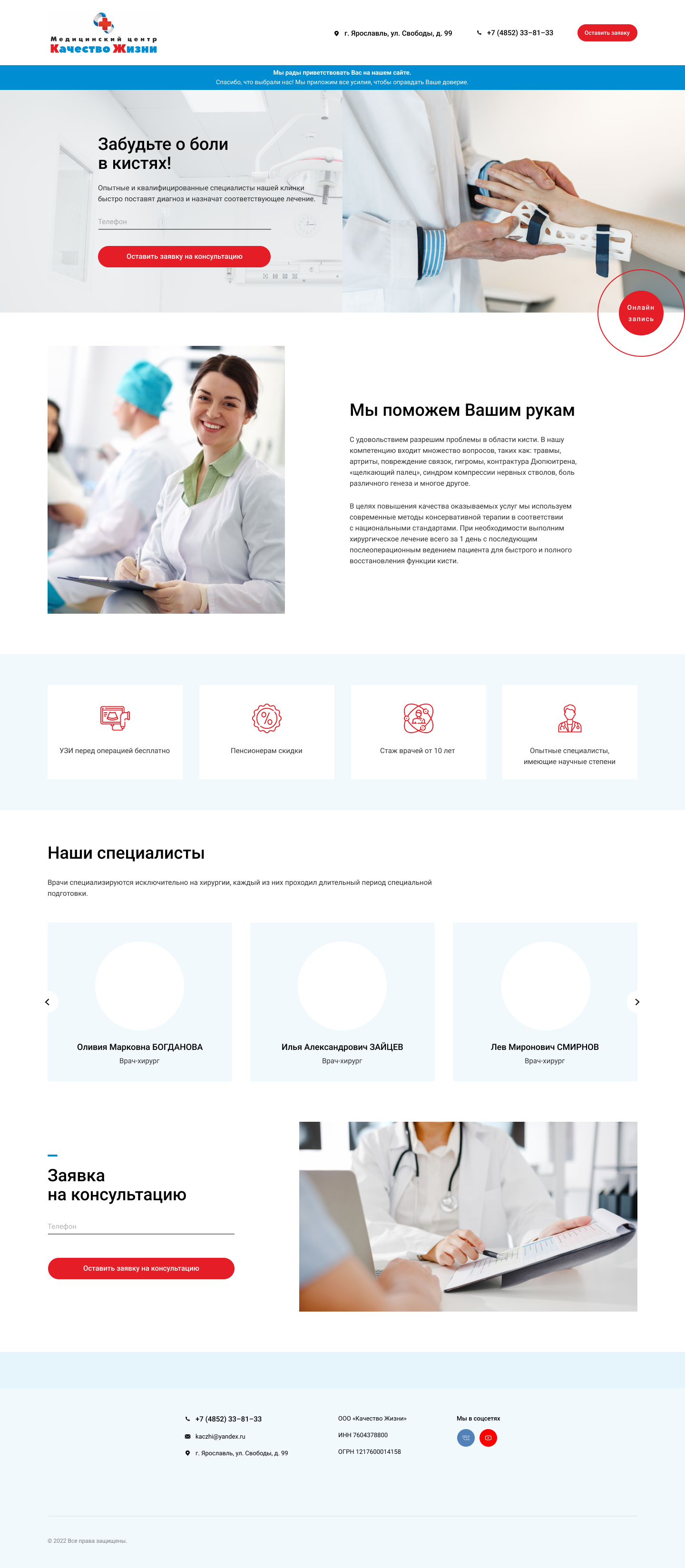 main page 2 (1).png