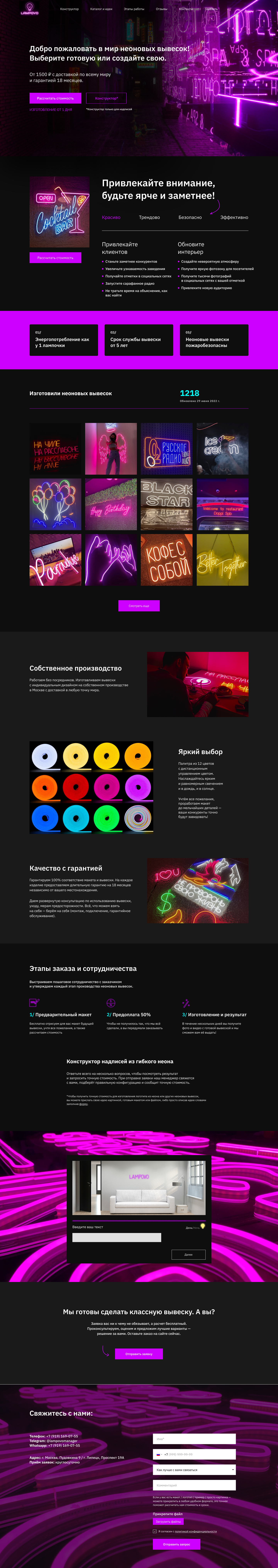 main page.png