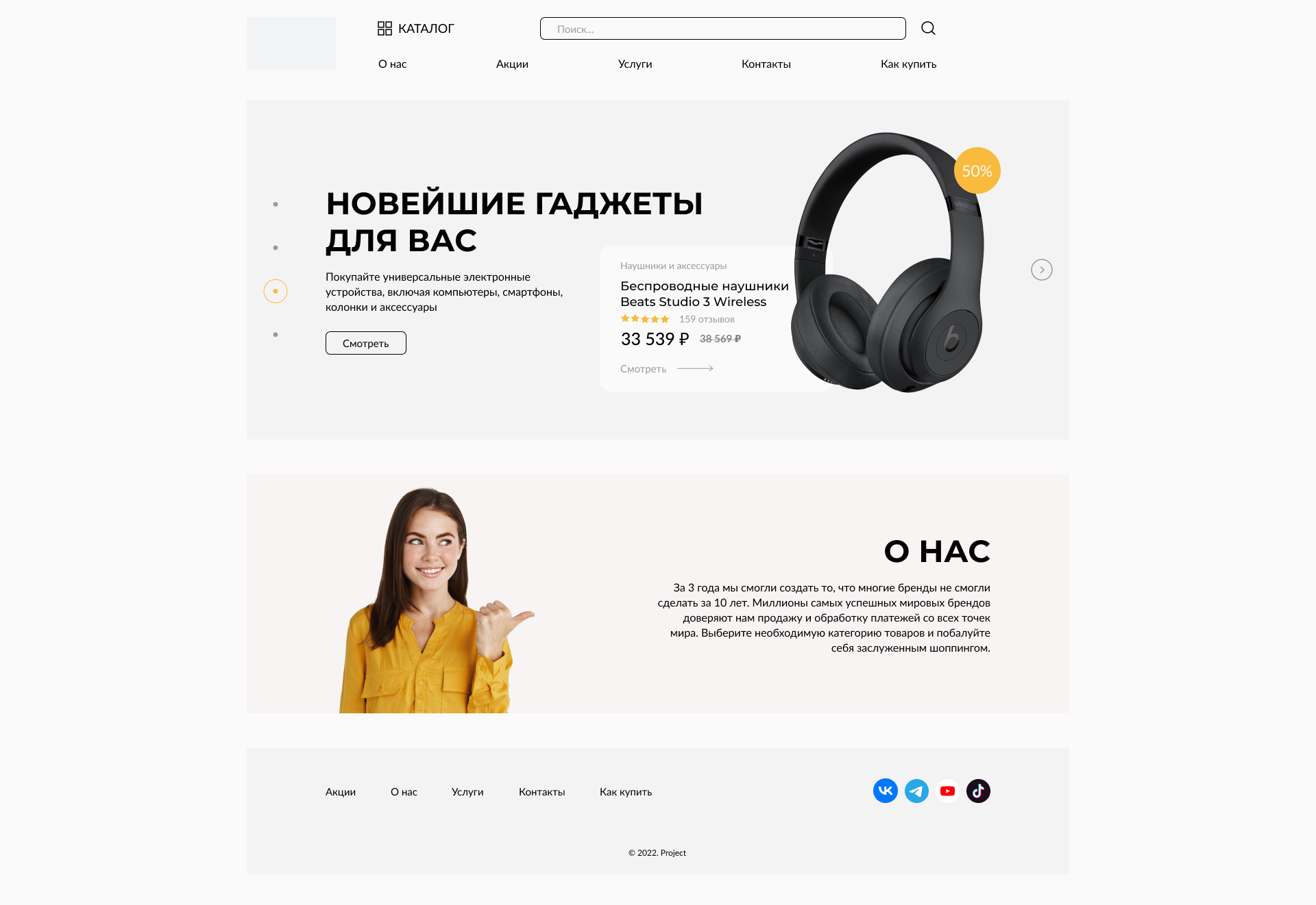 main page (9).png
