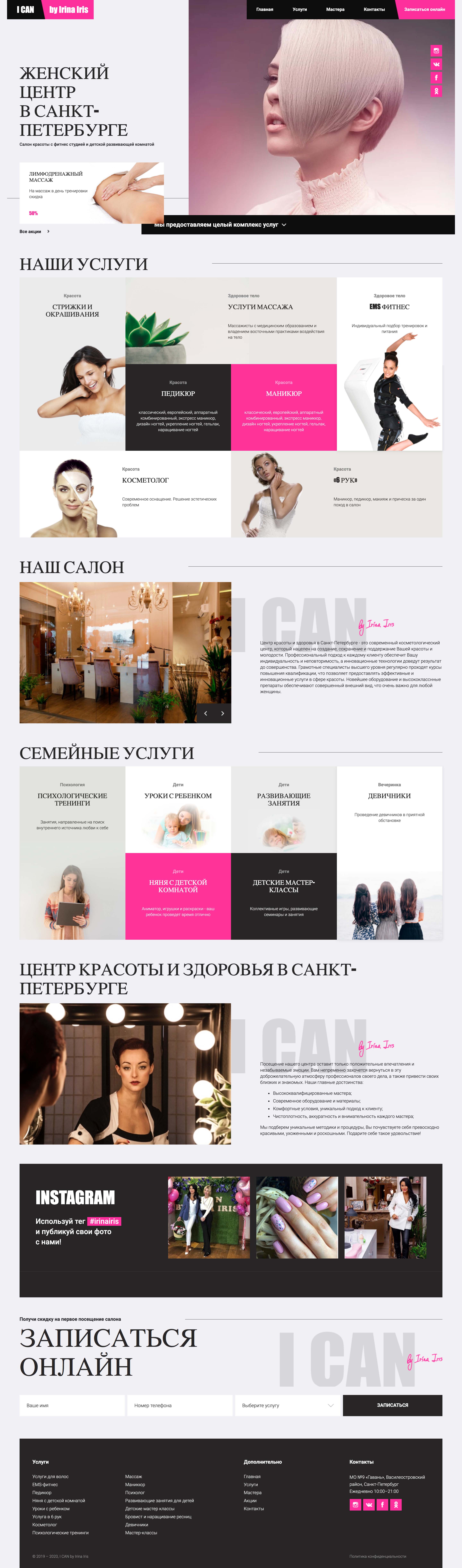 salon2-demo.jpeg